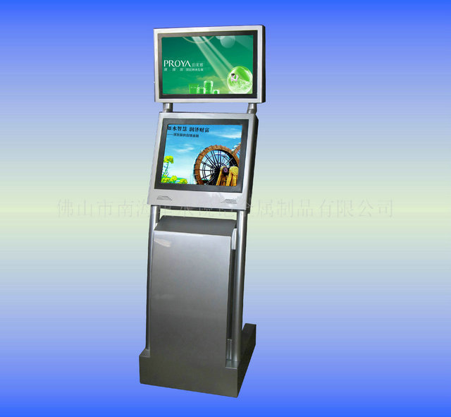 Double screen touch one machine